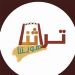 التراث هوية